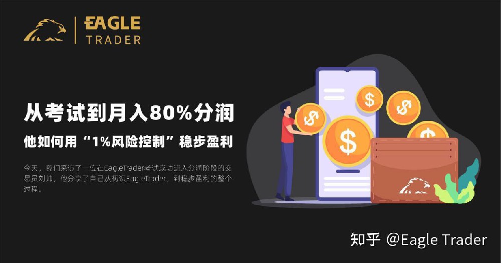 炒黄金是怎么交易的